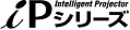 iPシリーズ