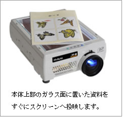 iP-01U