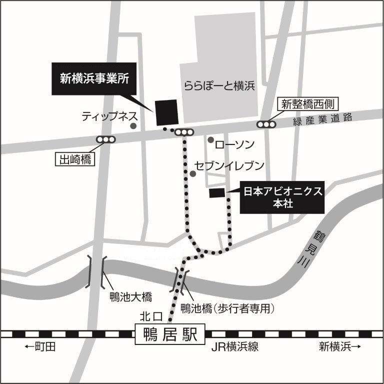 新横浜事業所案内図 日本アビオニクスについて 日本アビオニクス