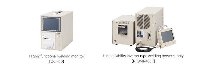 Highly functional welding monitor【QC-450】/High reliability inverter type welding power supply【NRW-IN400P】