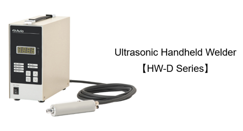 HW-D series, Ultrasonic Handheld Welder