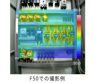 配電盤内 F50での撮影例
