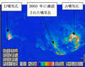 火山監視