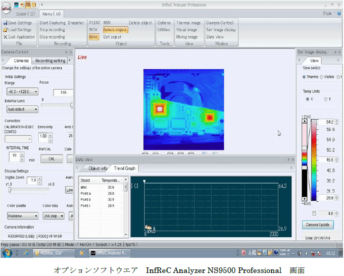 リアルタイム転送（オンラインモデルのみ）