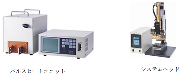 熱可塑性CFRPとアルミニウム合金の直接接合技術を開発