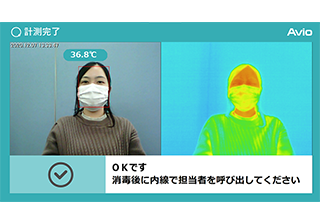 測定者画面(静止モード)